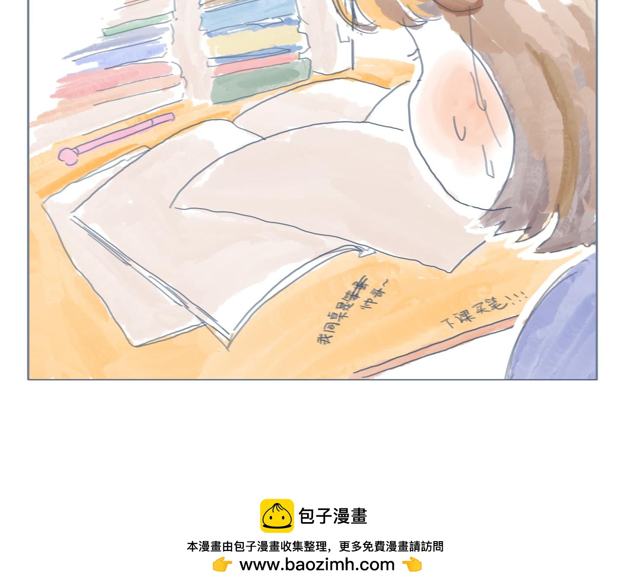 春洲隨想錄， - 同桌的座位 - 4