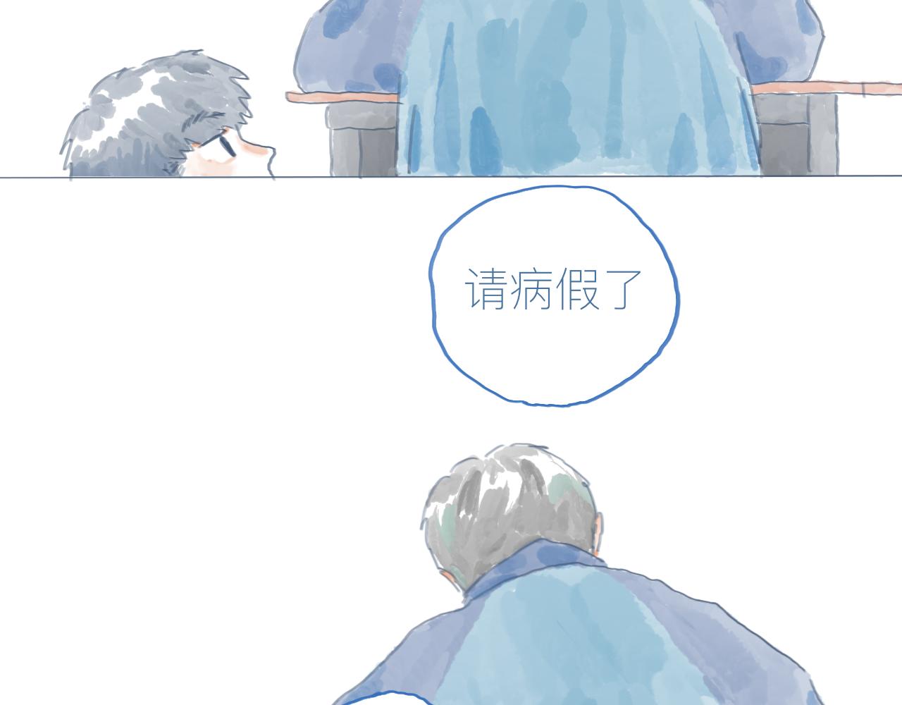 春洲隨想錄， - 同桌的座位 - 2
