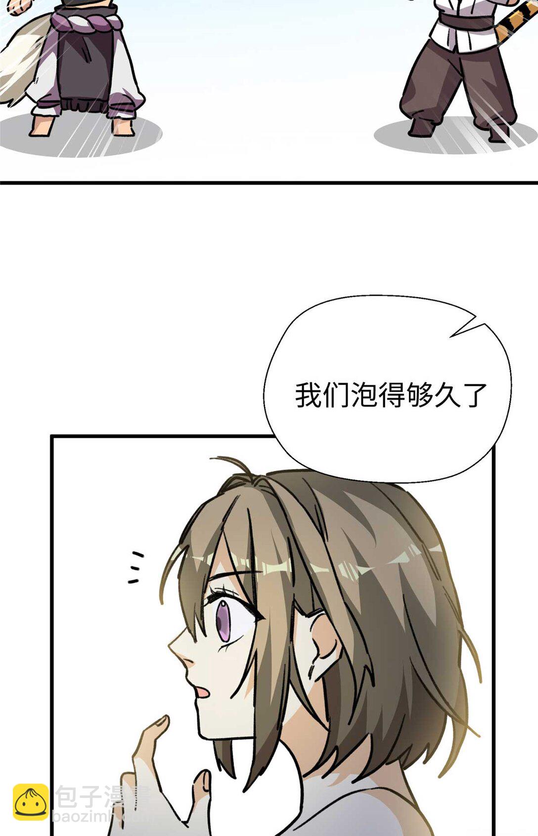 09 不可以这么对待宠物！（上）-第10话