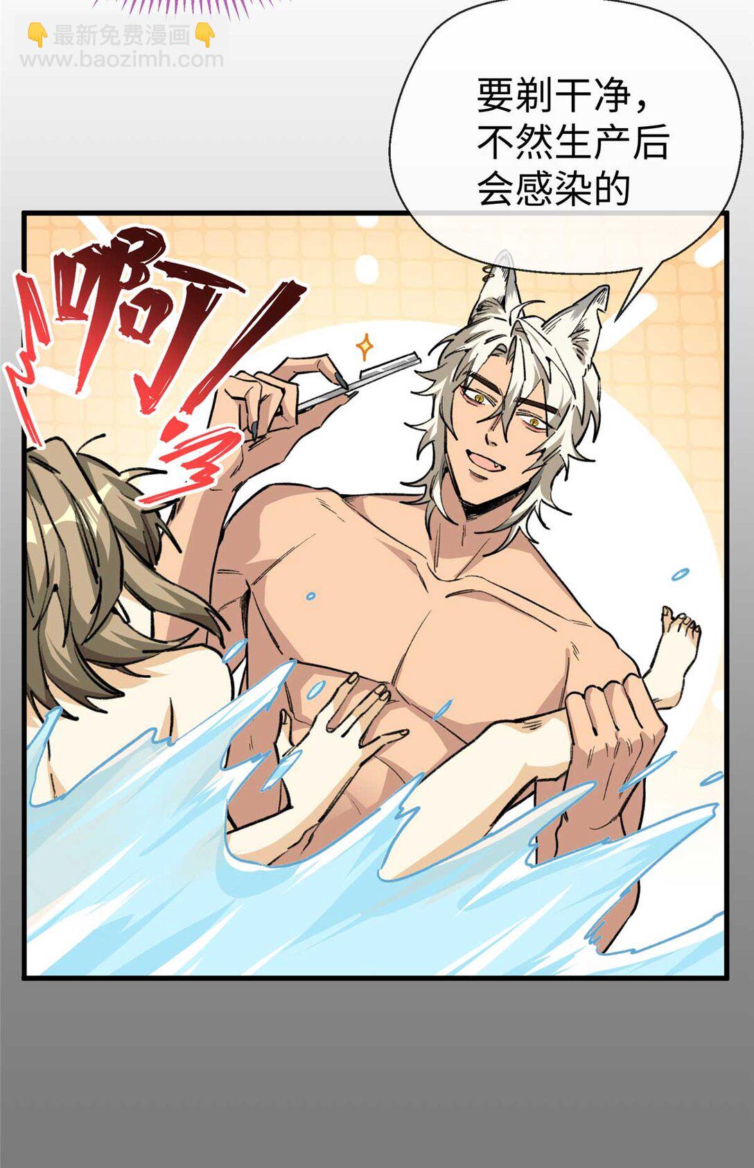 09 不可以这么对待宠物！（上）-第10话