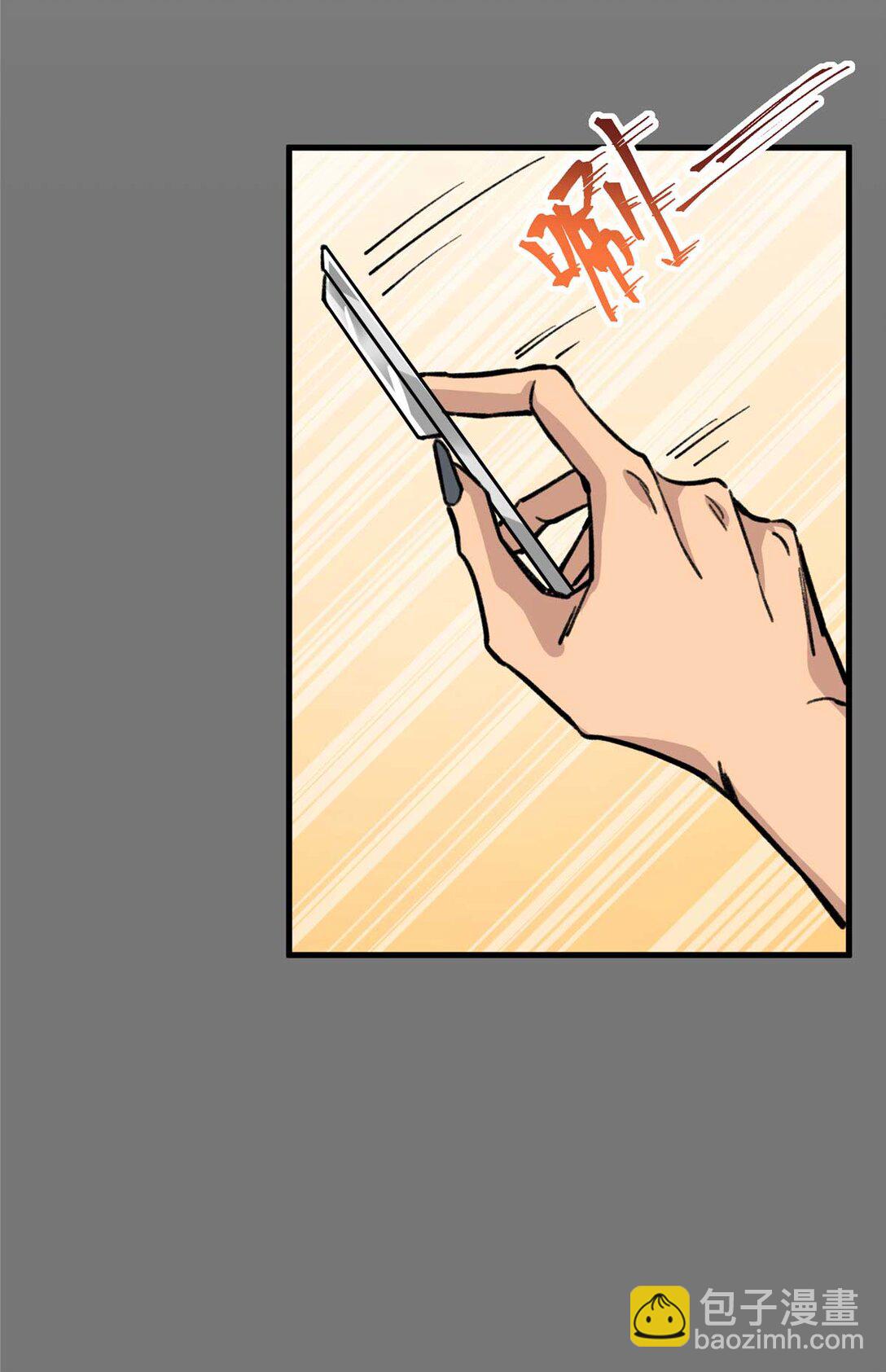 09 不可以这么对待宠物！（上）-第10话