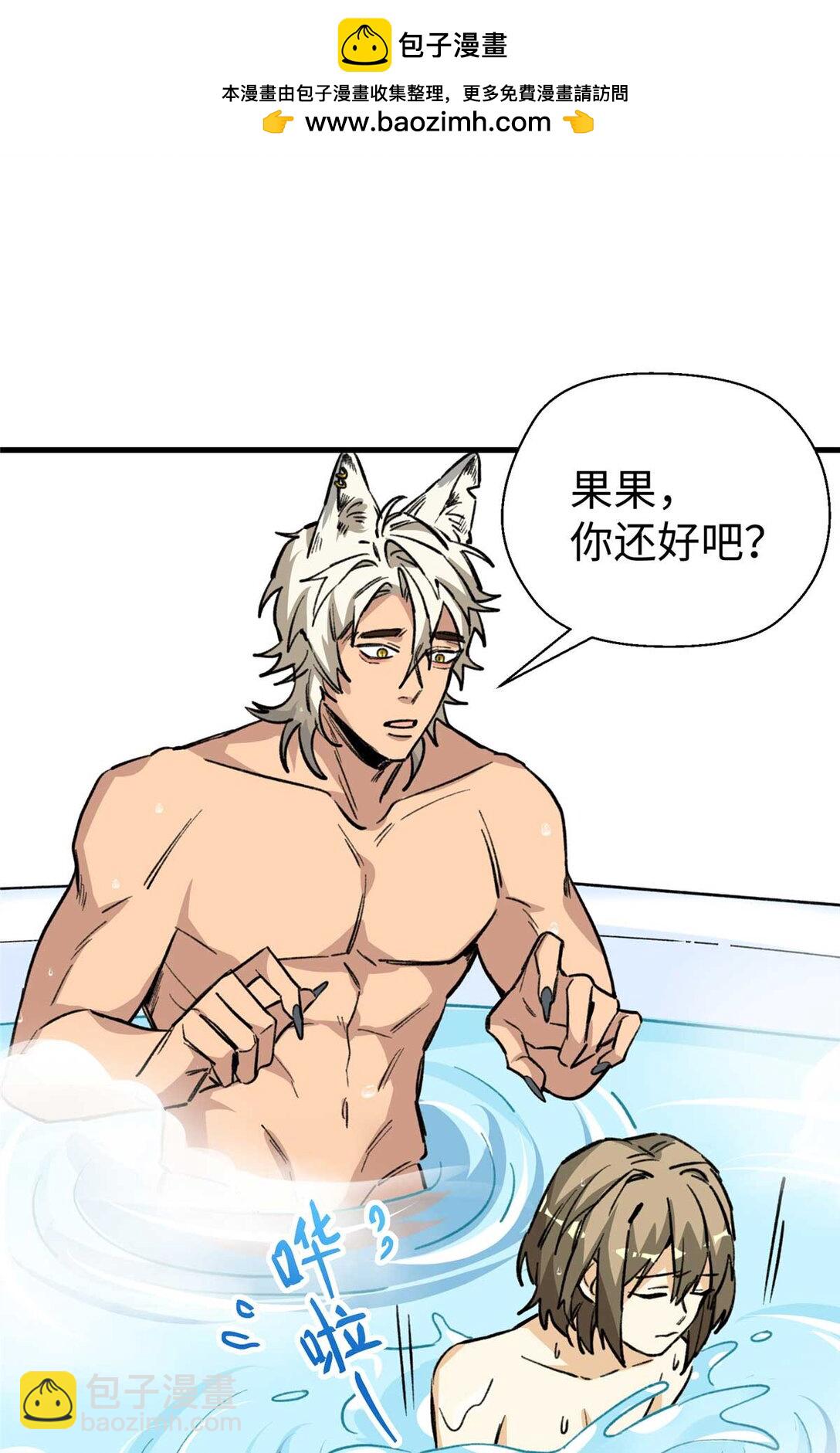 09 不可以这么对待宠物！（上）-第10话