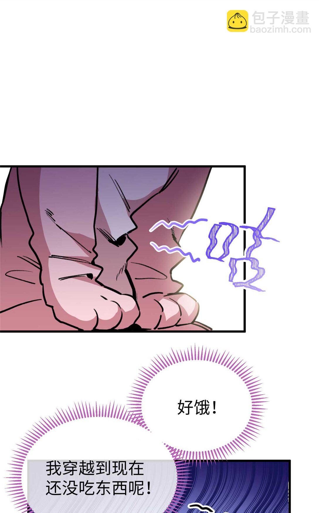 09 不可以这么对待宠物！（上）-第10话