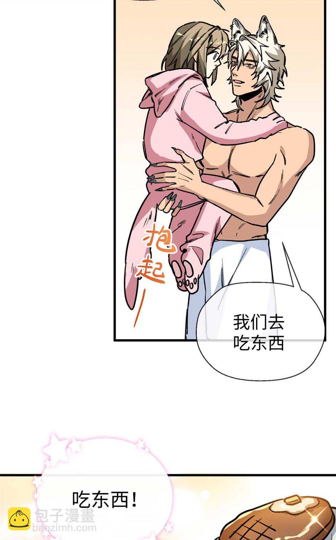 09 不可以这么对待宠物！（上）-第10话