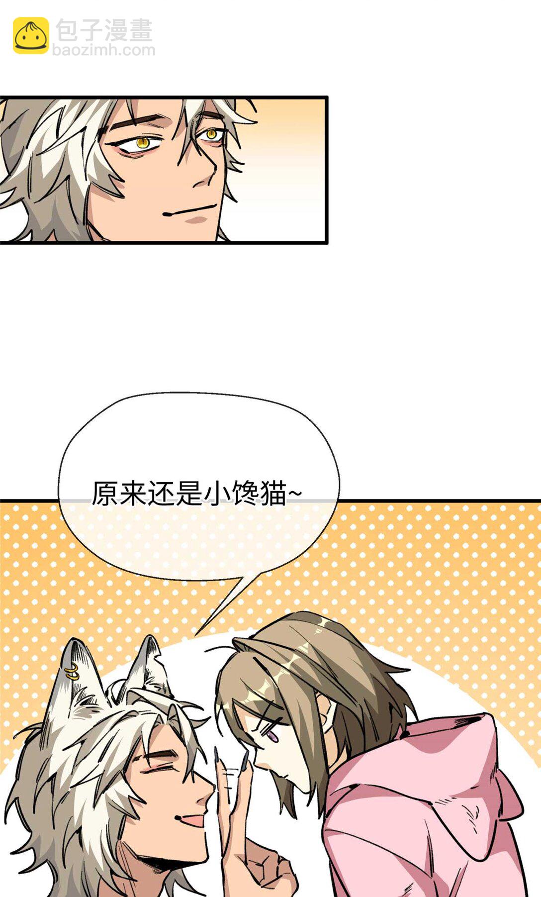 09 不可以这么对待宠物！（上）-第10话