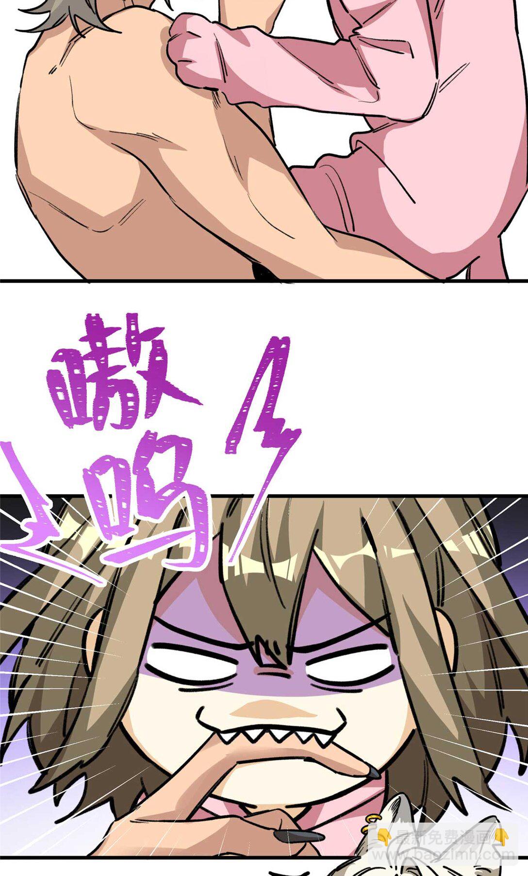 09 不可以这么对待宠物！（上）-第10话