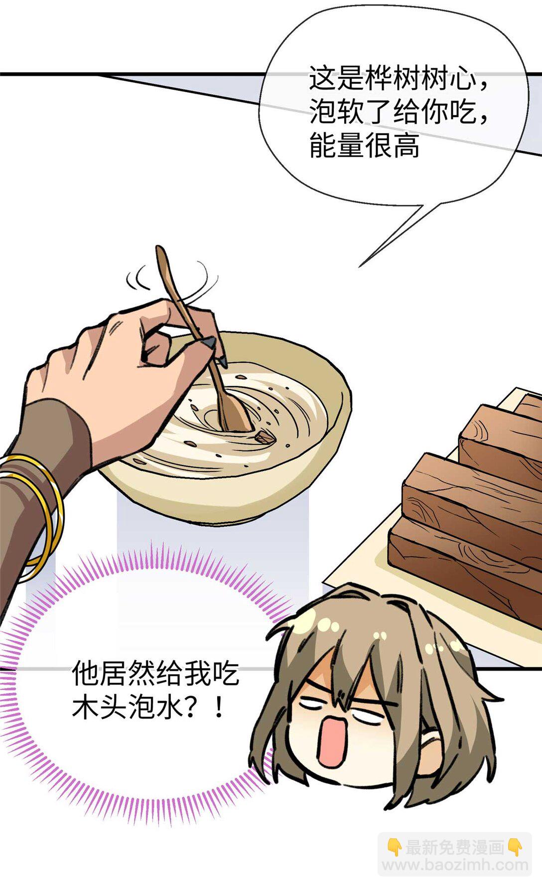 09 不可以这么对待宠物！（上）-第10话