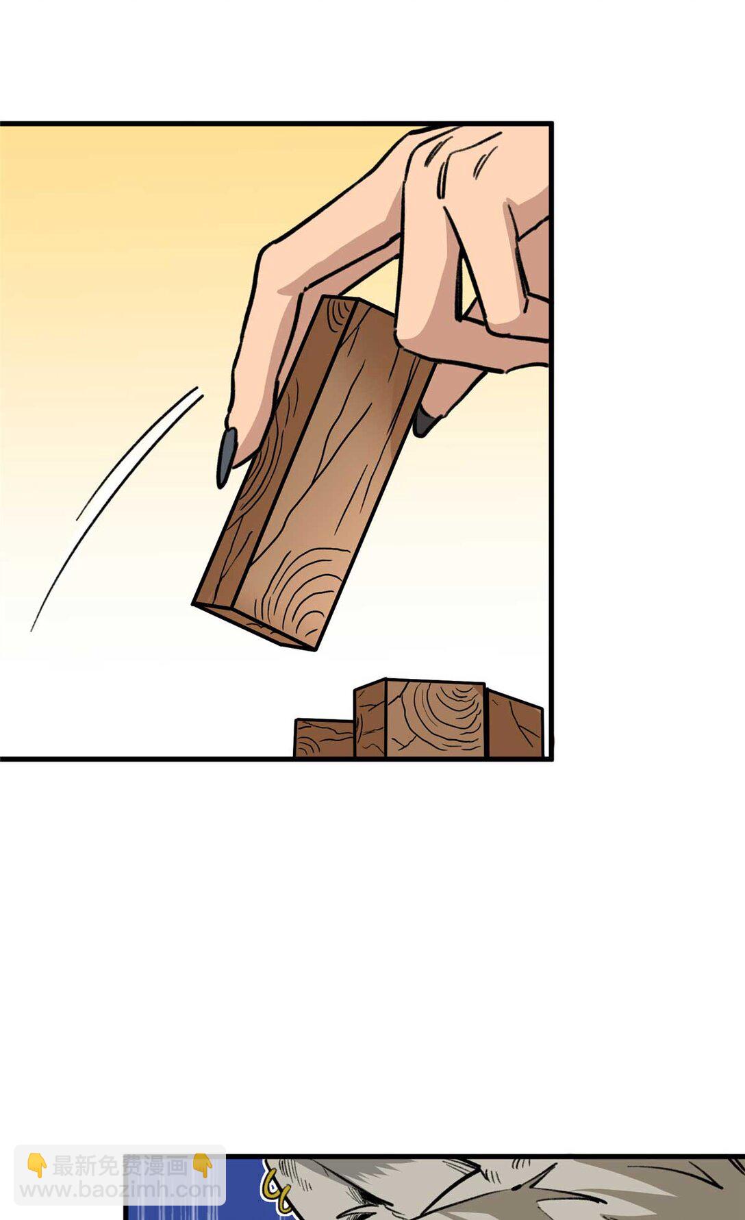 09 不可以这么对待宠物！（上）-第10话