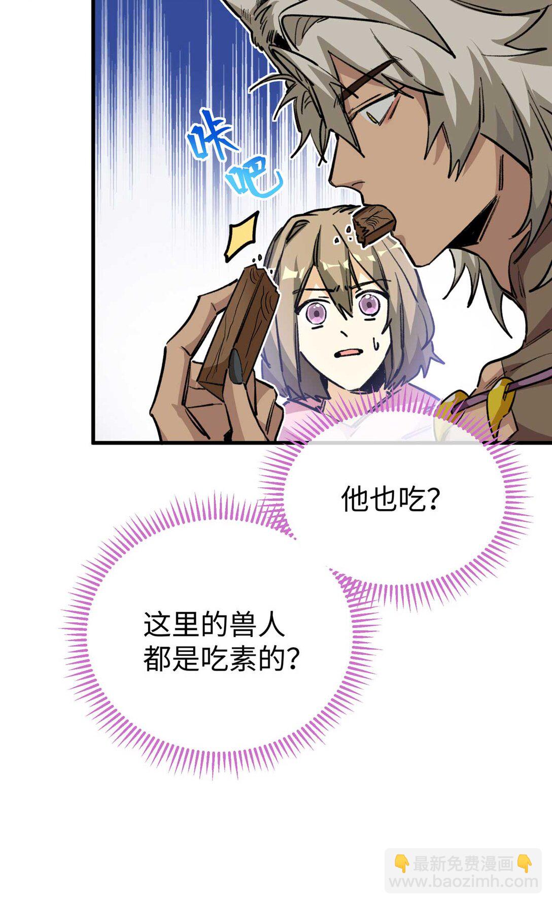 09 不可以这么对待宠物！（上）-第10话