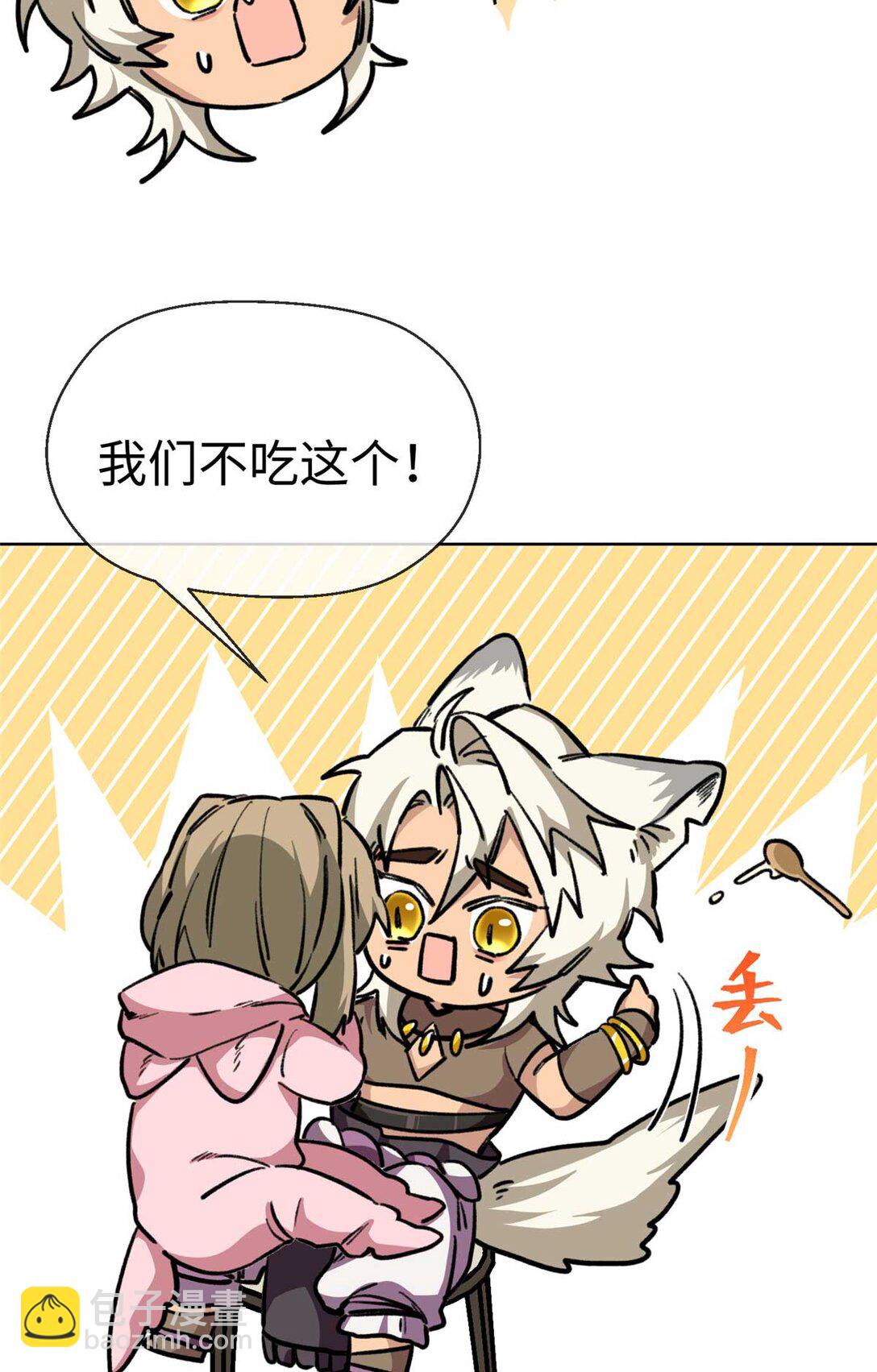 11 执着的&ldquo;熊保姆&rdquo;（上）-第12话