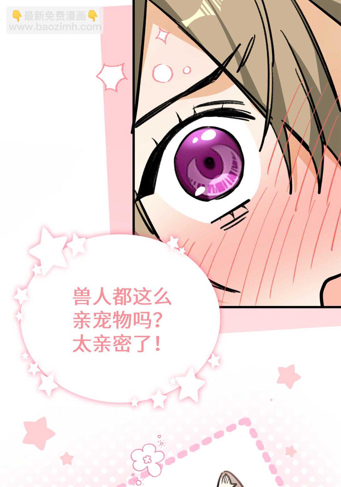 11 执着的&ldquo;熊保姆&rdquo;（上）-第12话