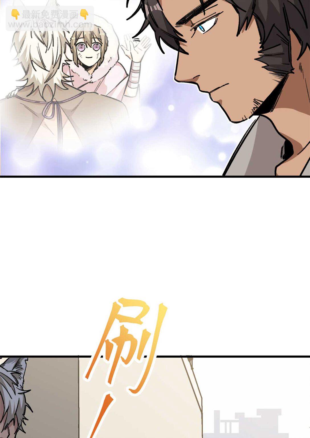 11 执着的&ldquo;熊保姆&rdquo;（上）-第12话