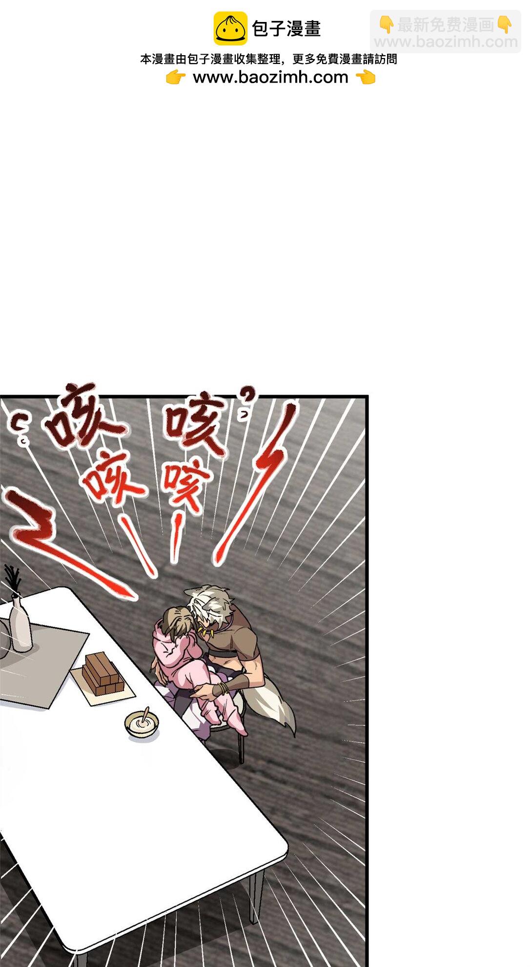 11 执着的&ldquo;熊保姆&rdquo;（上）-第12话