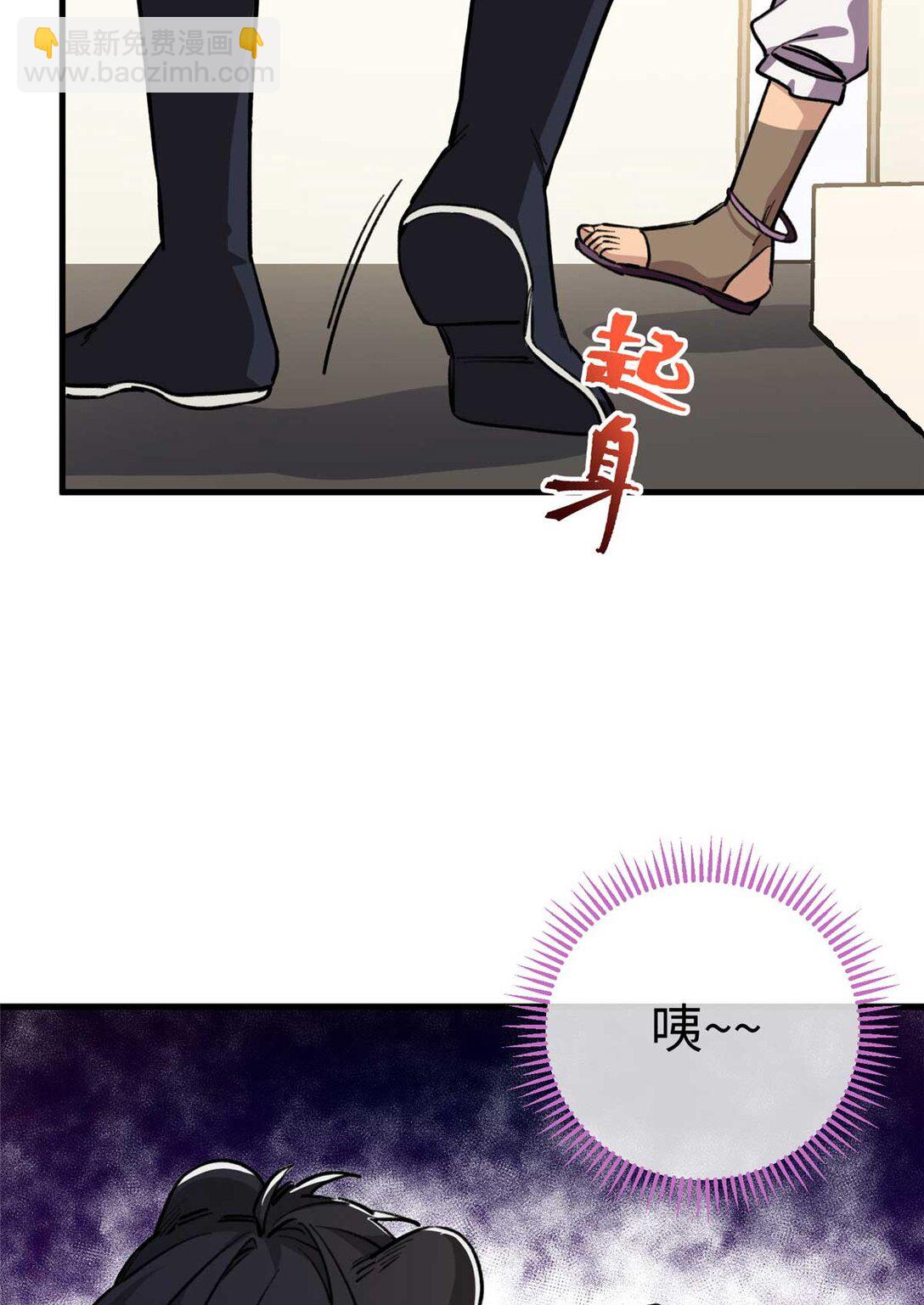 11 执着的&ldquo;熊保姆&rdquo;（上）-第12话