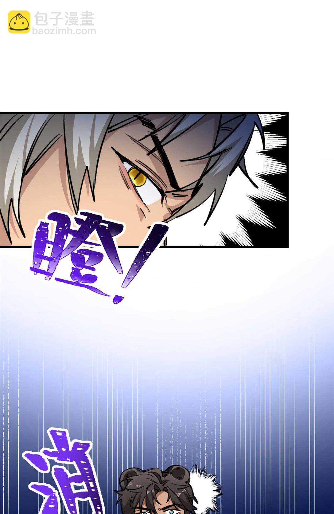 11 执着的&ldquo;熊保姆&rdquo;（上）-第12话