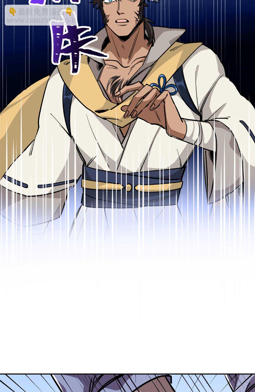 11 执着的&ldquo;熊保姆&rdquo;（上）-第12话