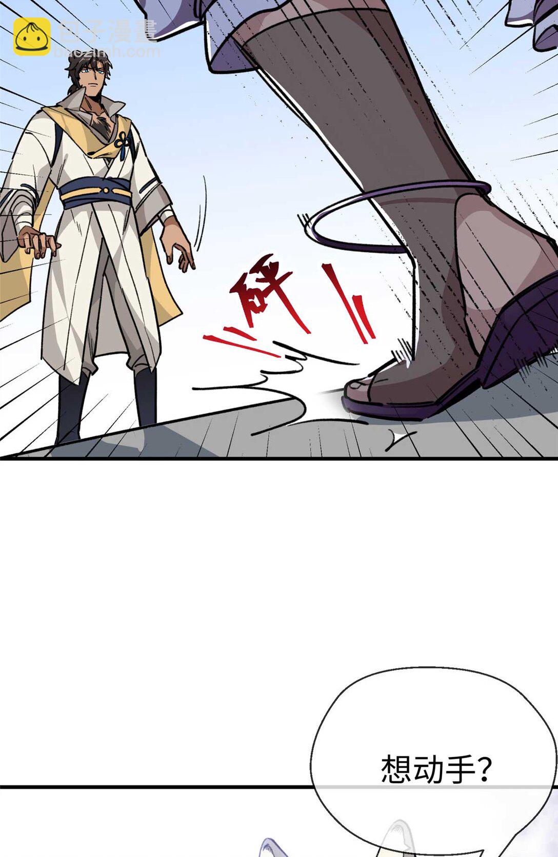 11 执着的&ldquo;熊保姆&rdquo;（上）-第12话