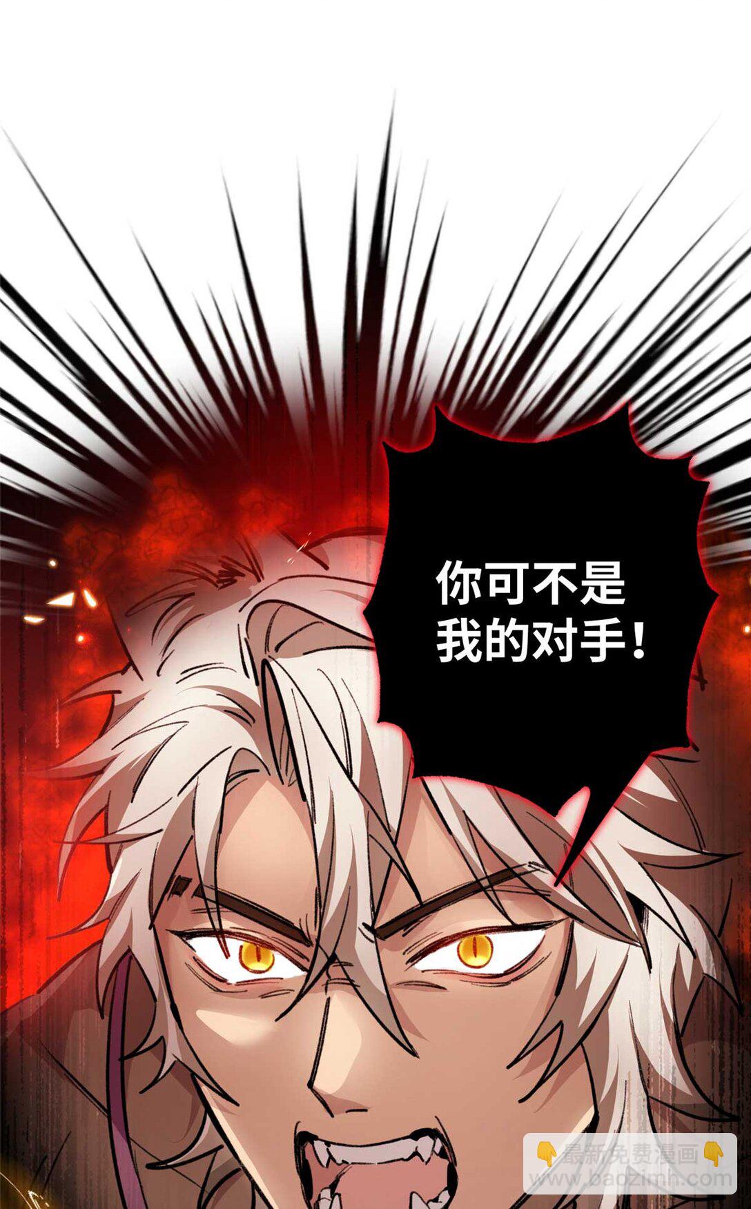 11 执着的&ldquo;熊保姆&rdquo;（上）-第12话