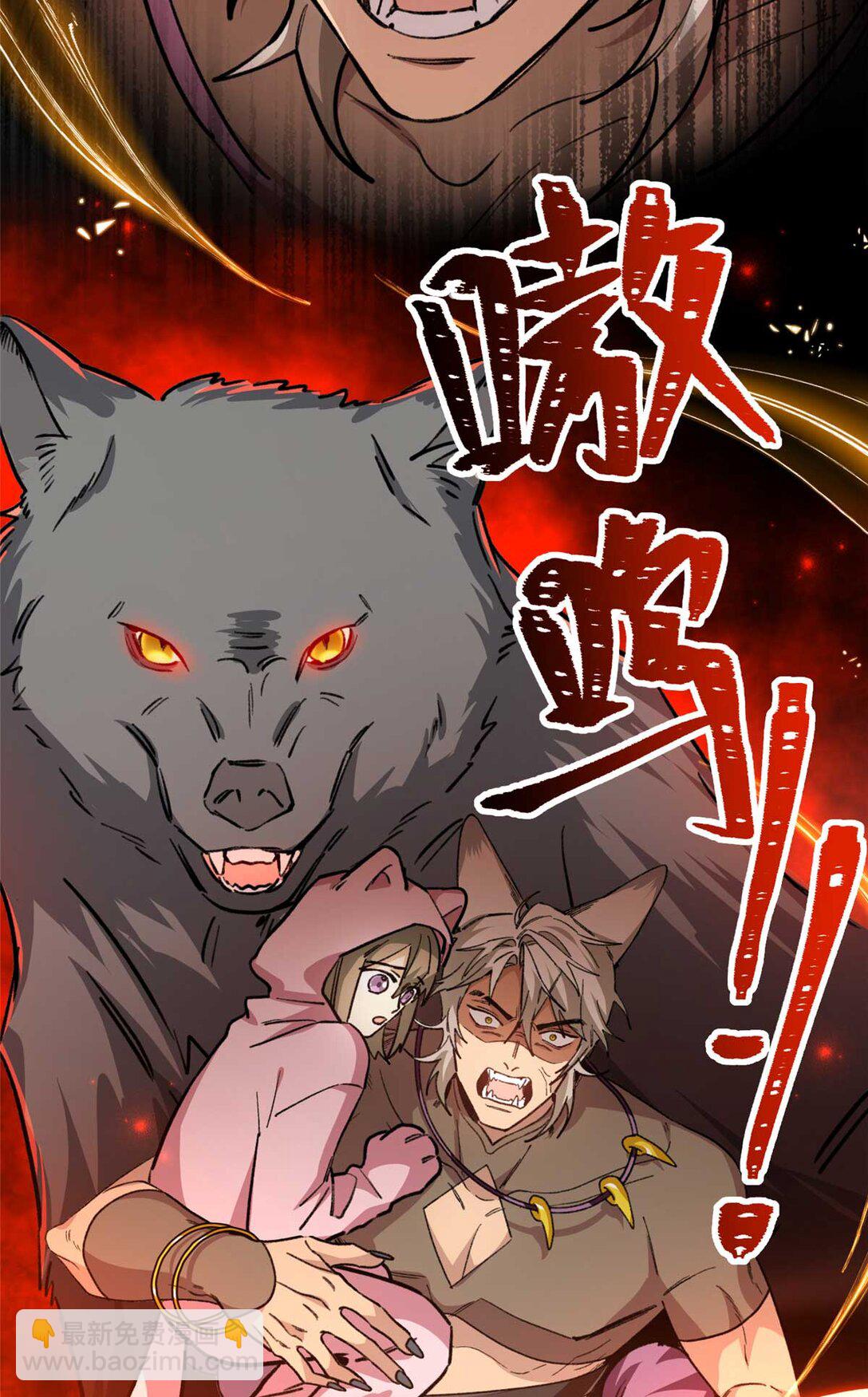 11 执着的&ldquo;熊保姆&rdquo;（上）-第12话