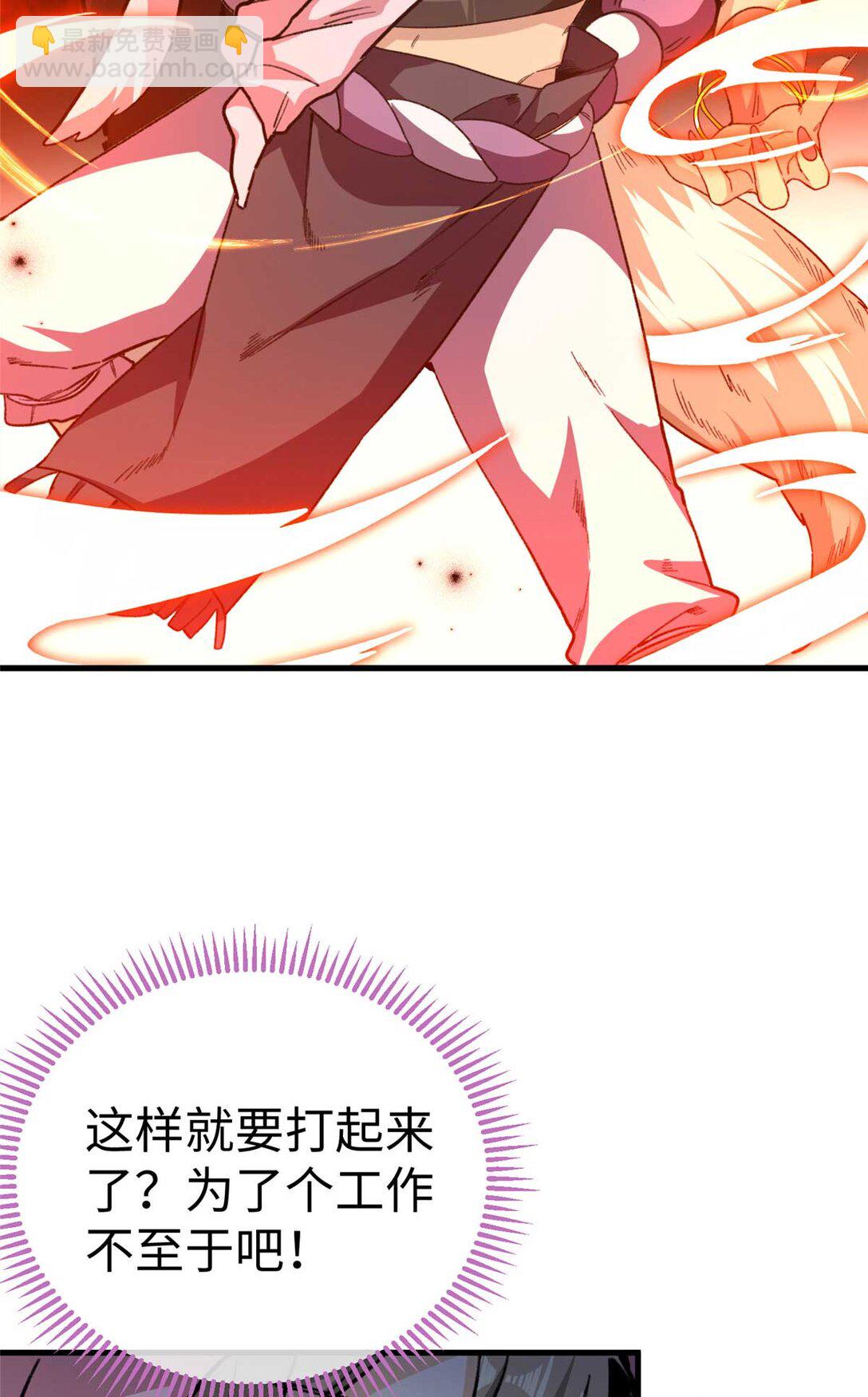 11 执着的&ldquo;熊保姆&rdquo;（上）-第12话