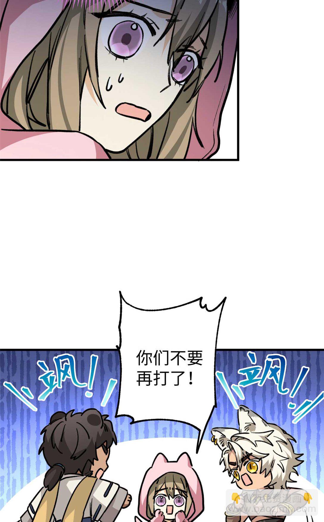 11 执着的&ldquo;熊保姆&rdquo;（上）-第12话