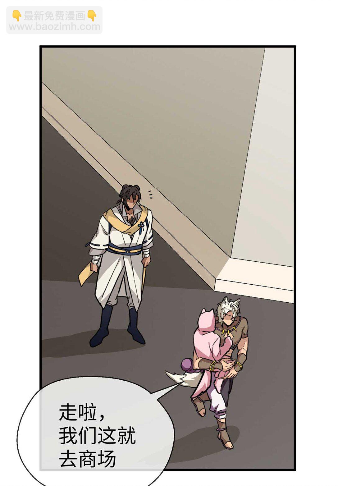 11 执着的&ldquo;熊保姆&rdquo;（上）-第12话