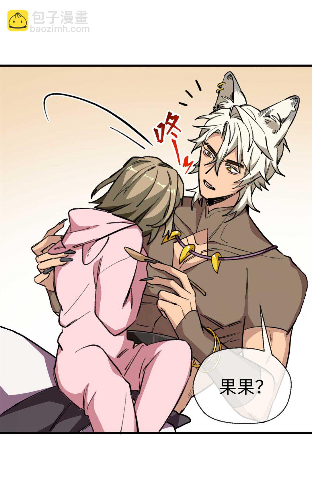 11 执着的&ldquo;熊保姆&rdquo;（上）-第12话