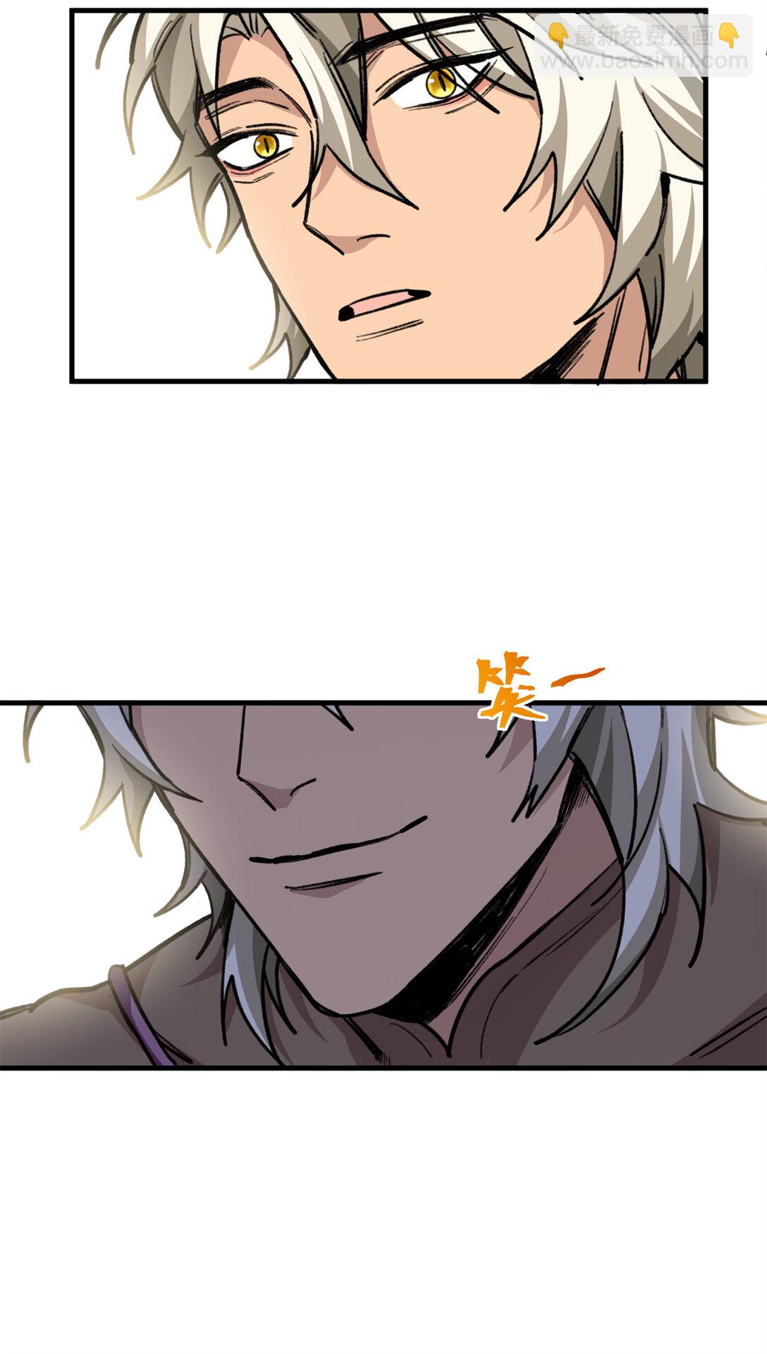 13 差点被发现！（上）-第14话