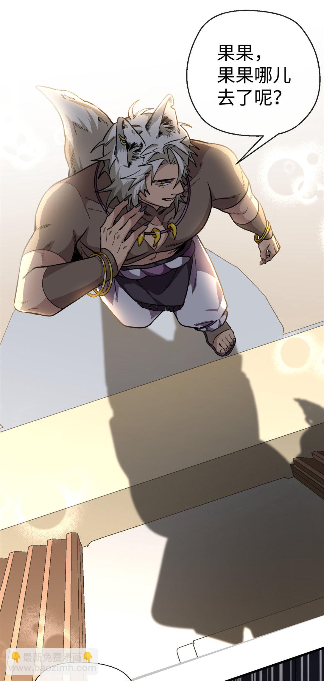 13 差点被发现！（上）-第14话