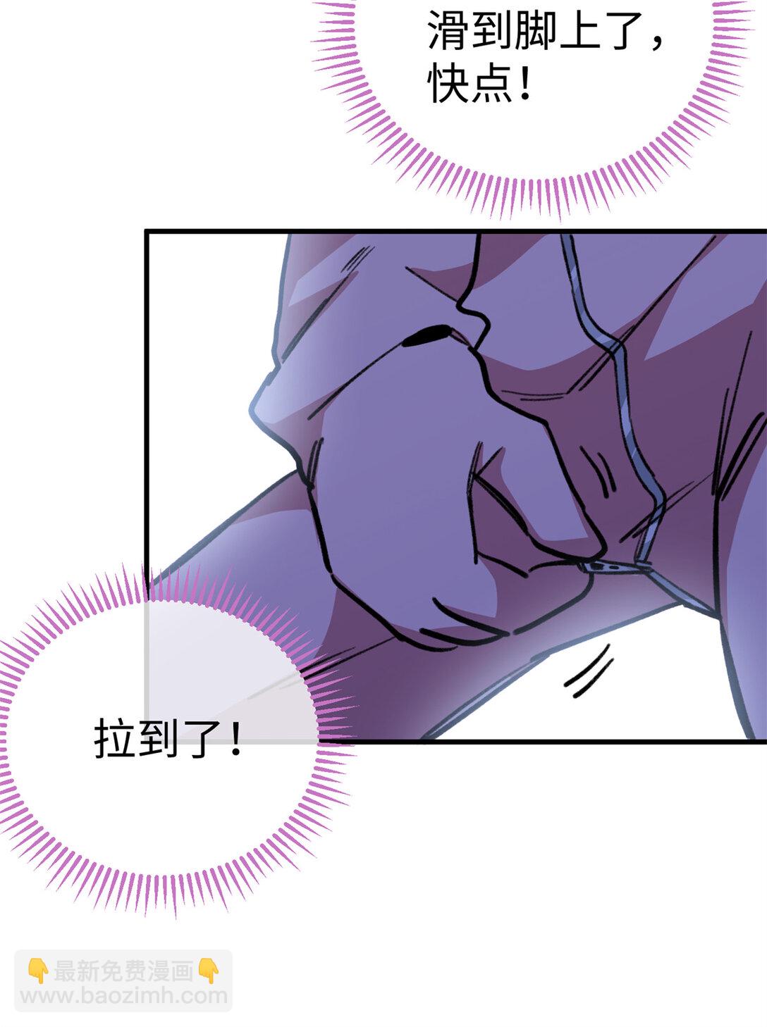 13 差点被发现！（上）-第14话