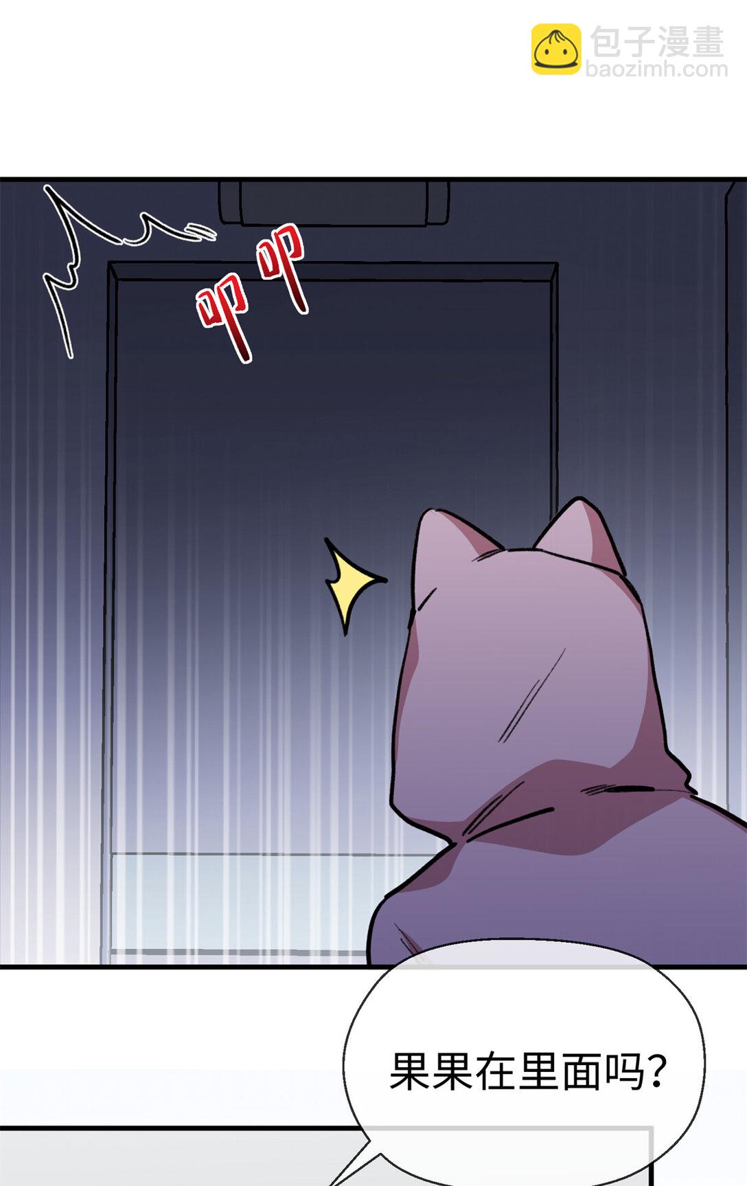 13 差点被发现！（上）-第14话