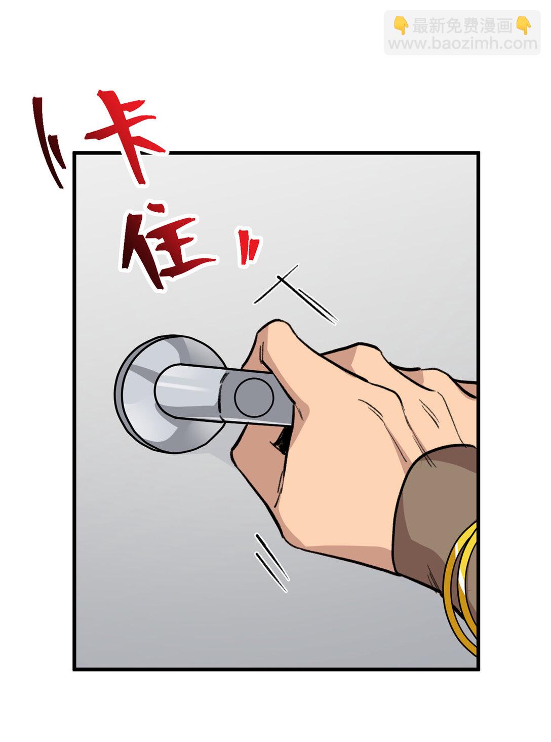 13 差点被发现！（上）-第14话