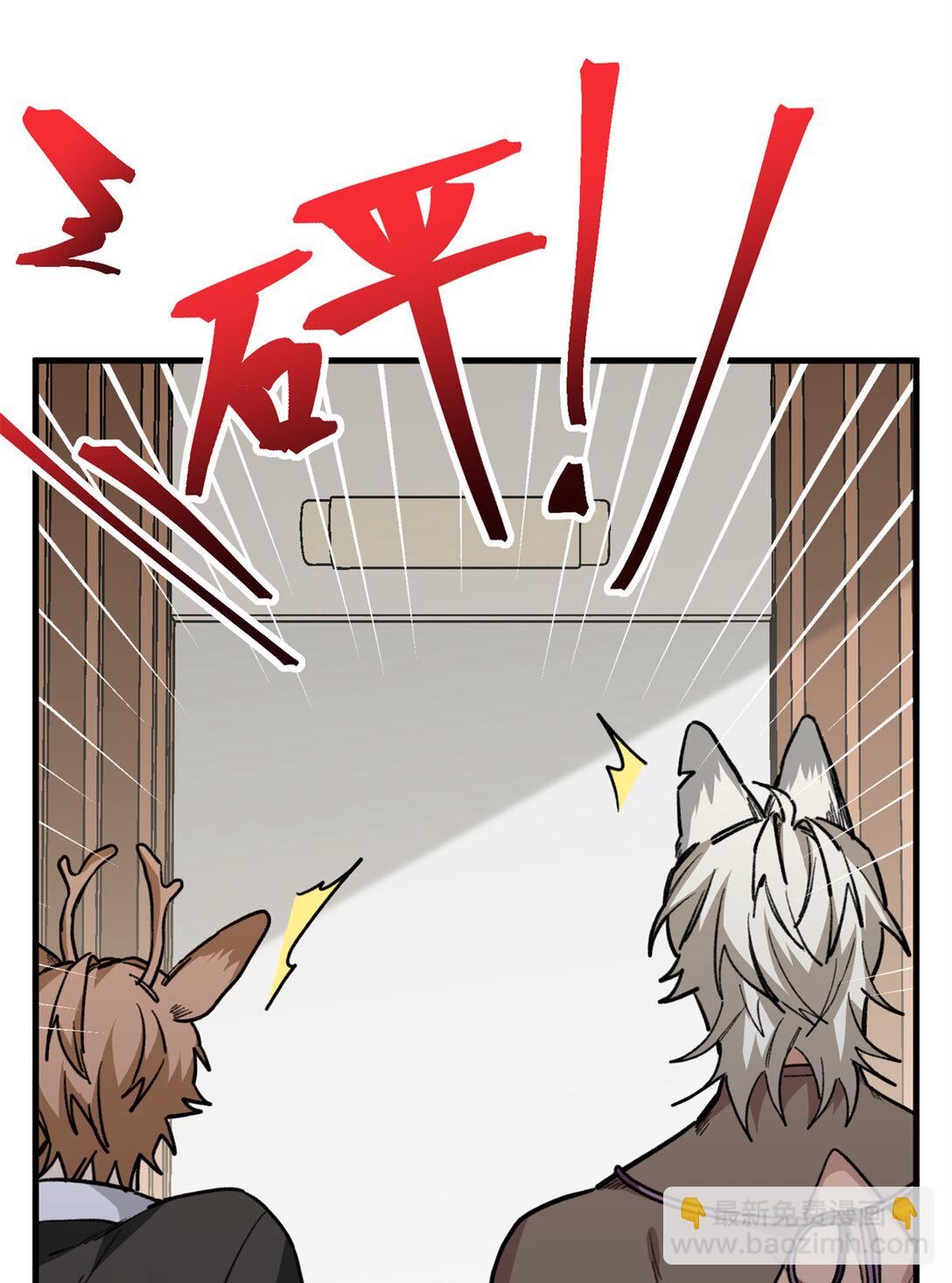 13 差点被发现！（上）-第14话