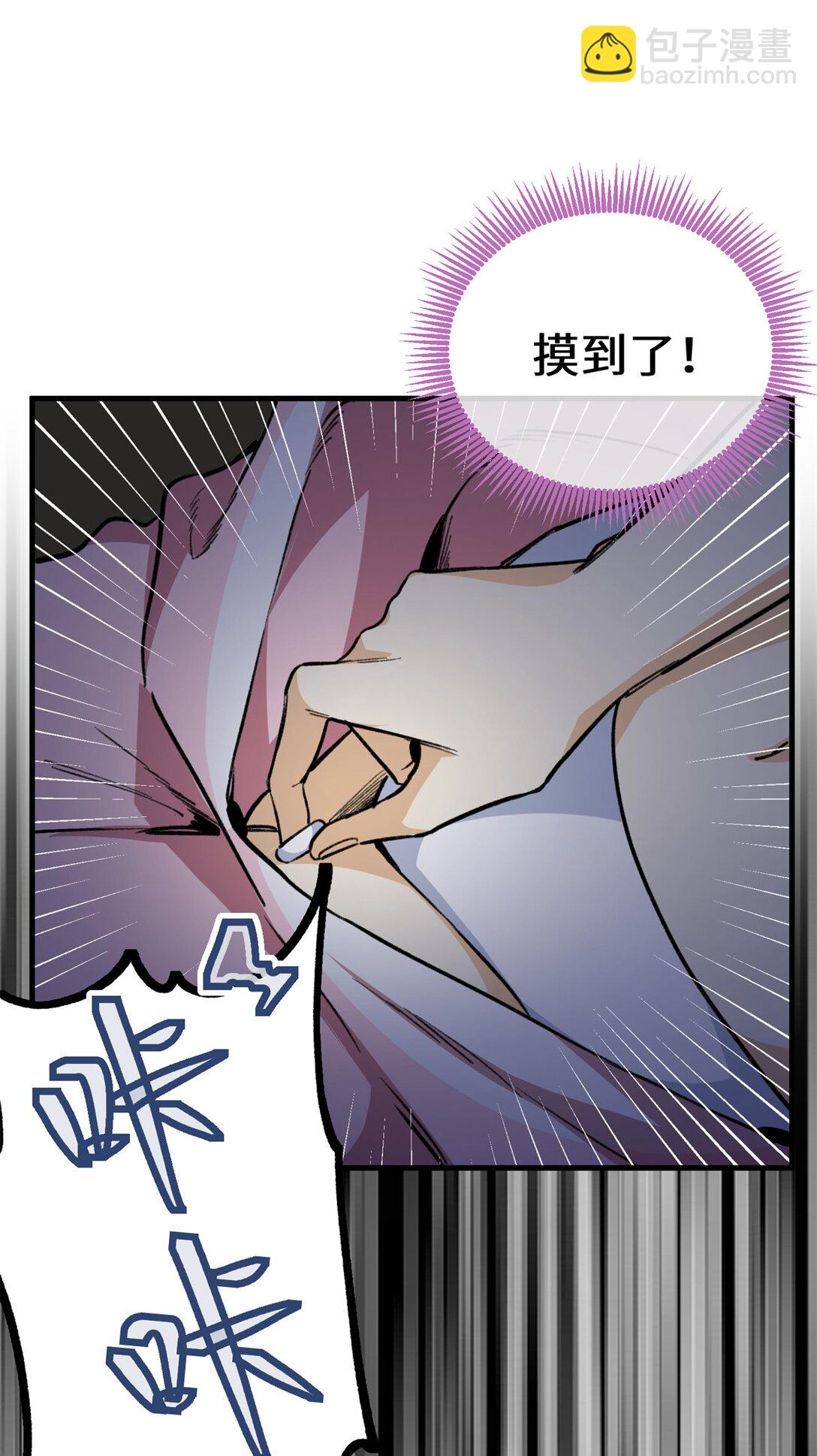 13 差点被发现！（上）-第14话