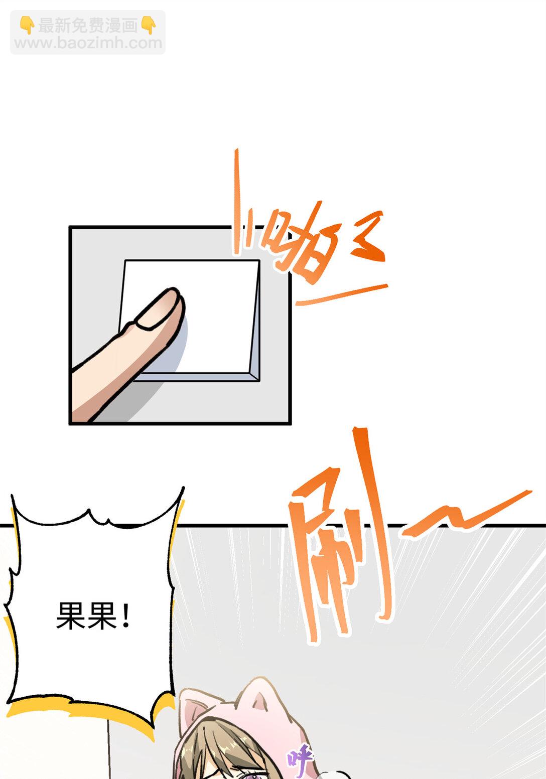 13 差点被发现！（上）-第14话