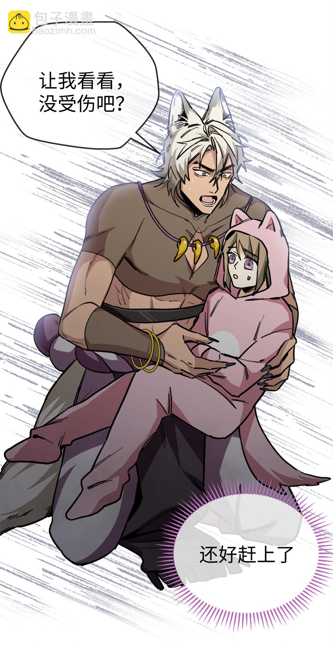 13 差点被发现！（上）-第14话