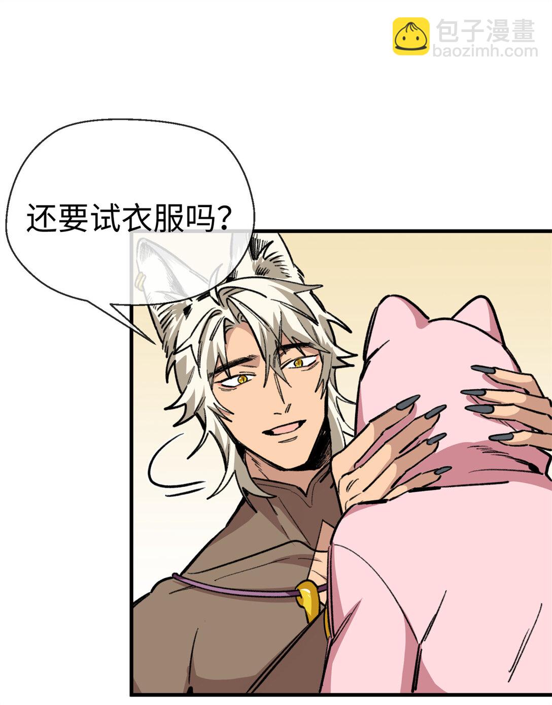 13 差点被发现！（上）-第14话