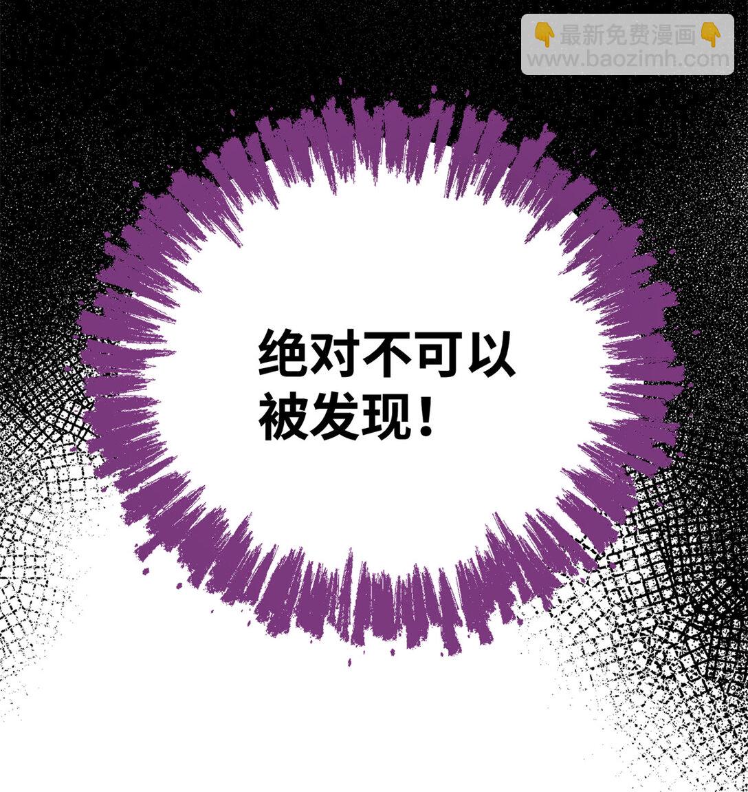 13 差点被发现！（上）-第14话