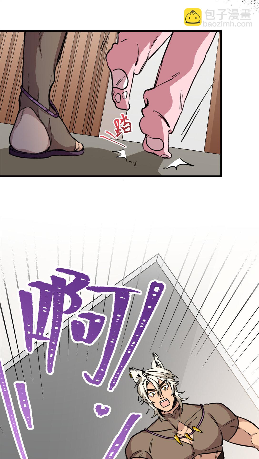 13 差点被发现！（上）-第14话