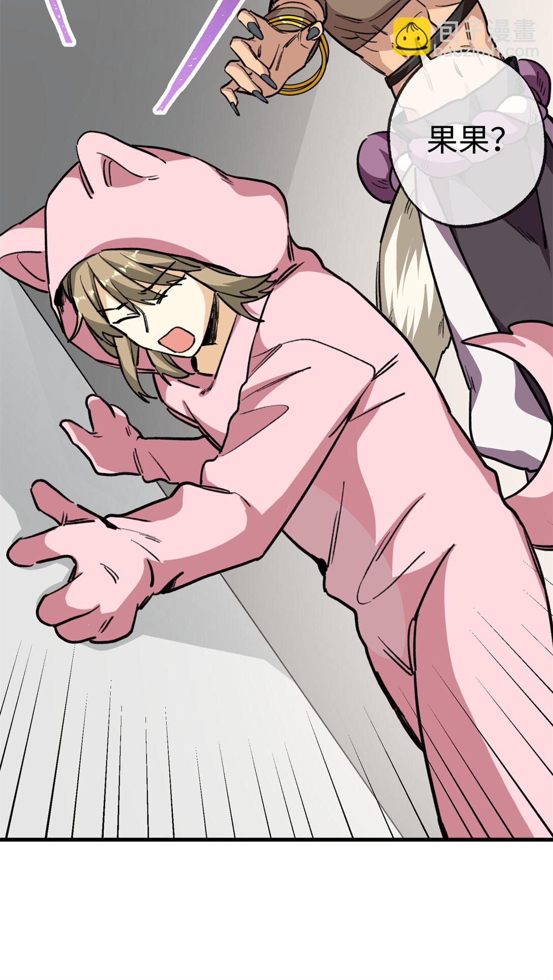 13 差点被发现！（上）-第14话