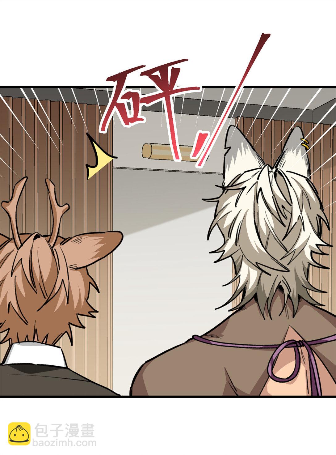 13 差点被发现！（上）-第14话