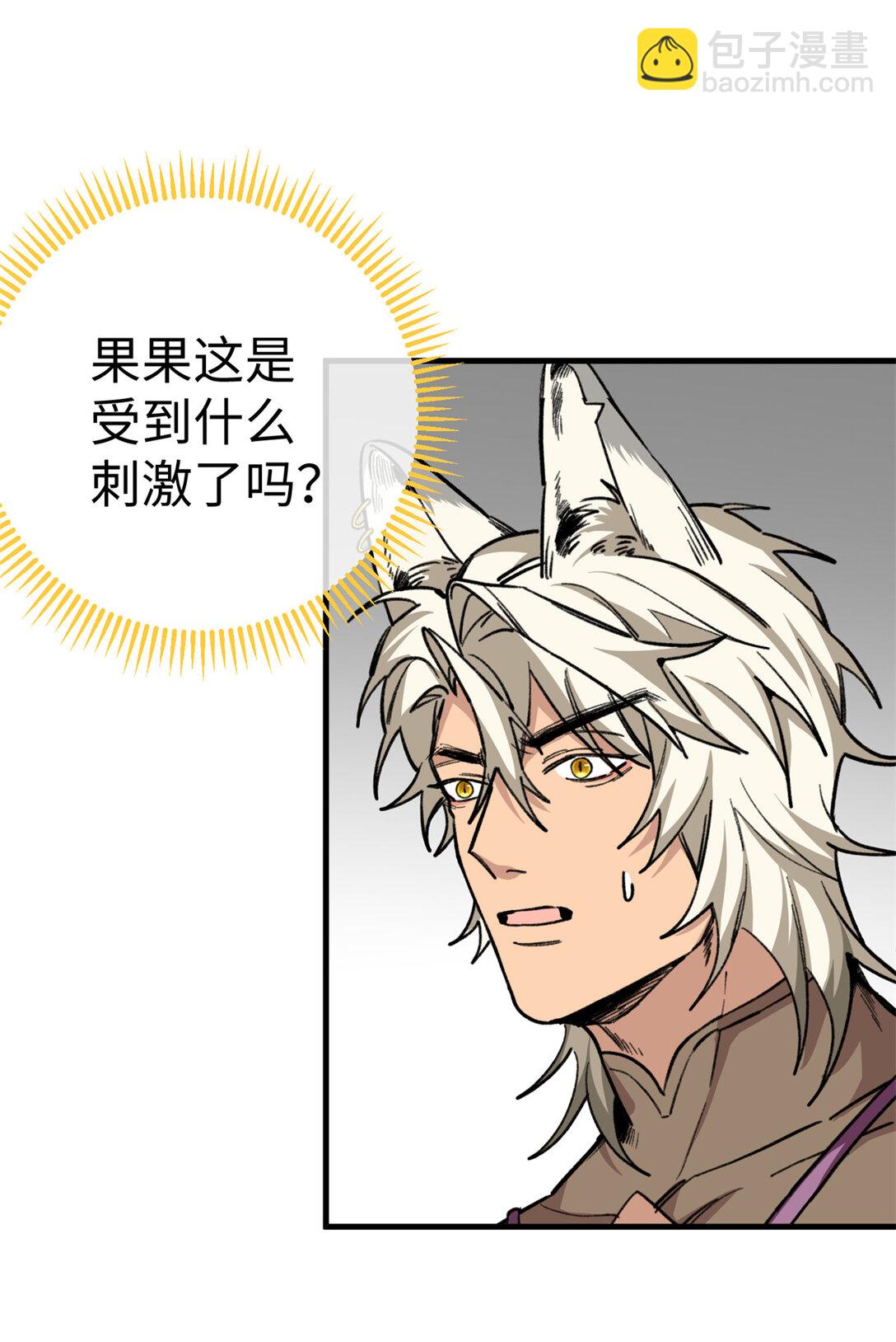 13 差点被发现！（上）-第14话