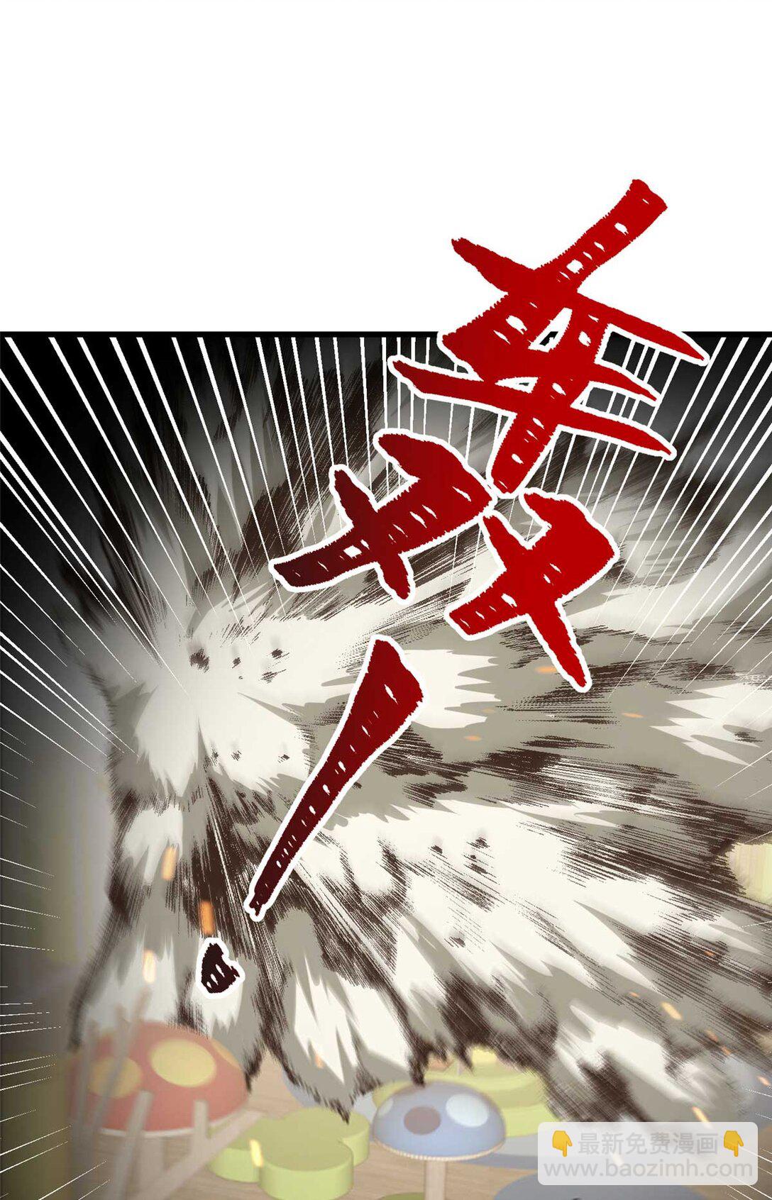 15 被油腻狮子男拐走了！-第16话