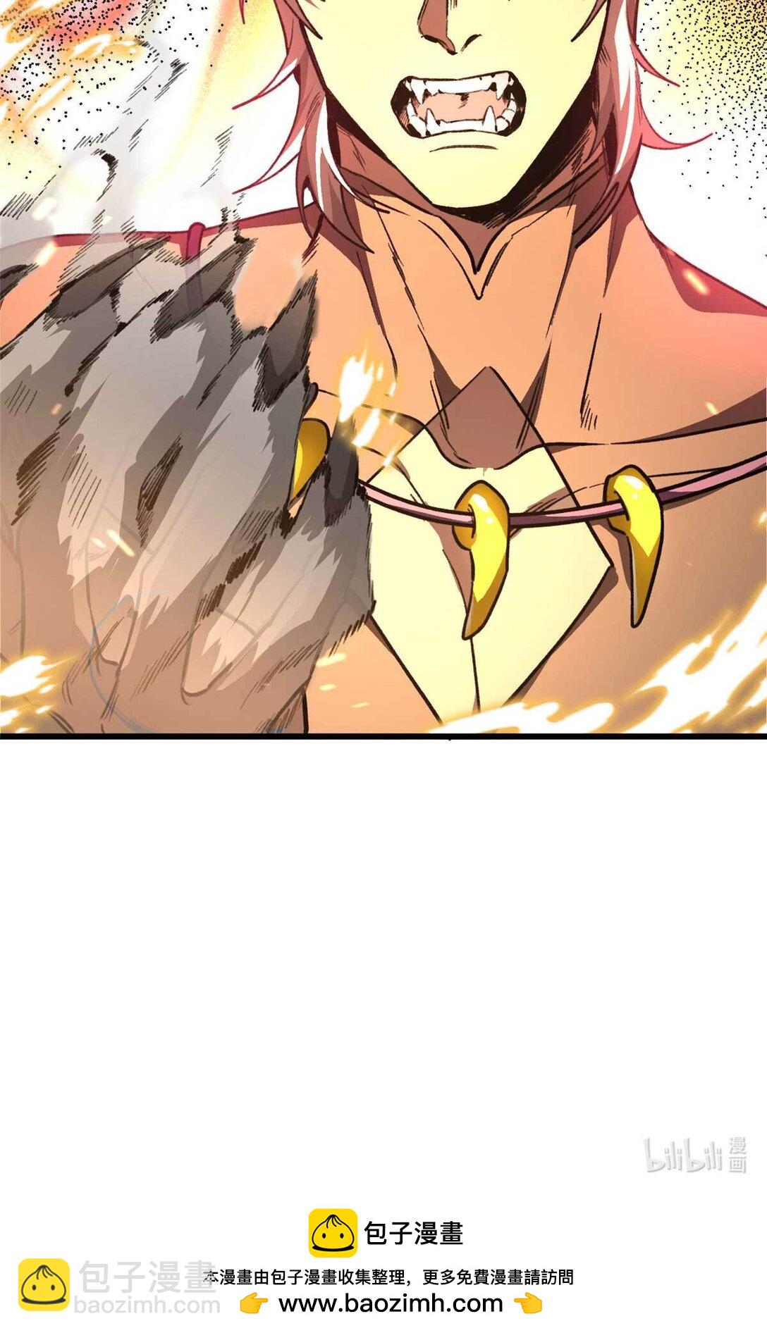 15 被油腻狮子男拐走了！-第16话