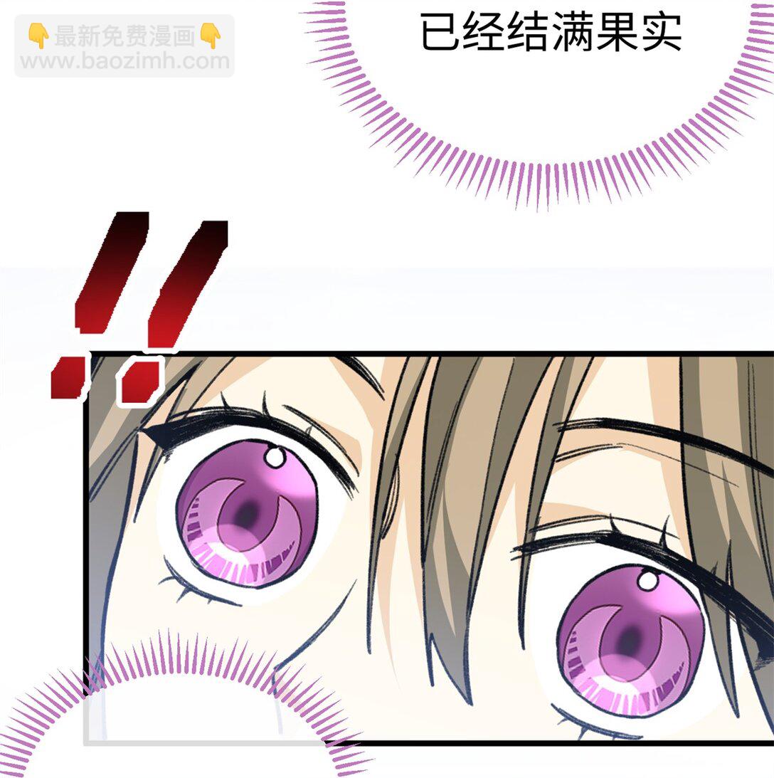 17 狮子男的阴谋-第18话