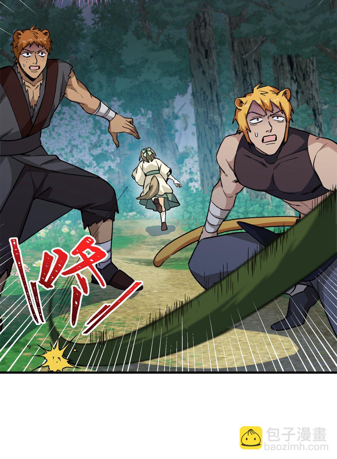 17 狮子男的阴谋-第18话