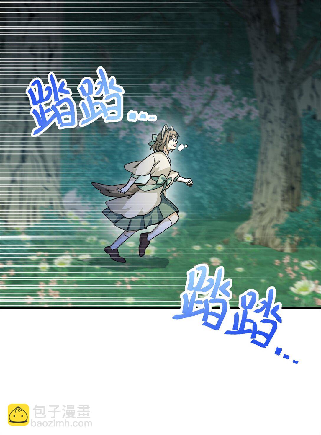 17 狮子男的阴谋-第18话