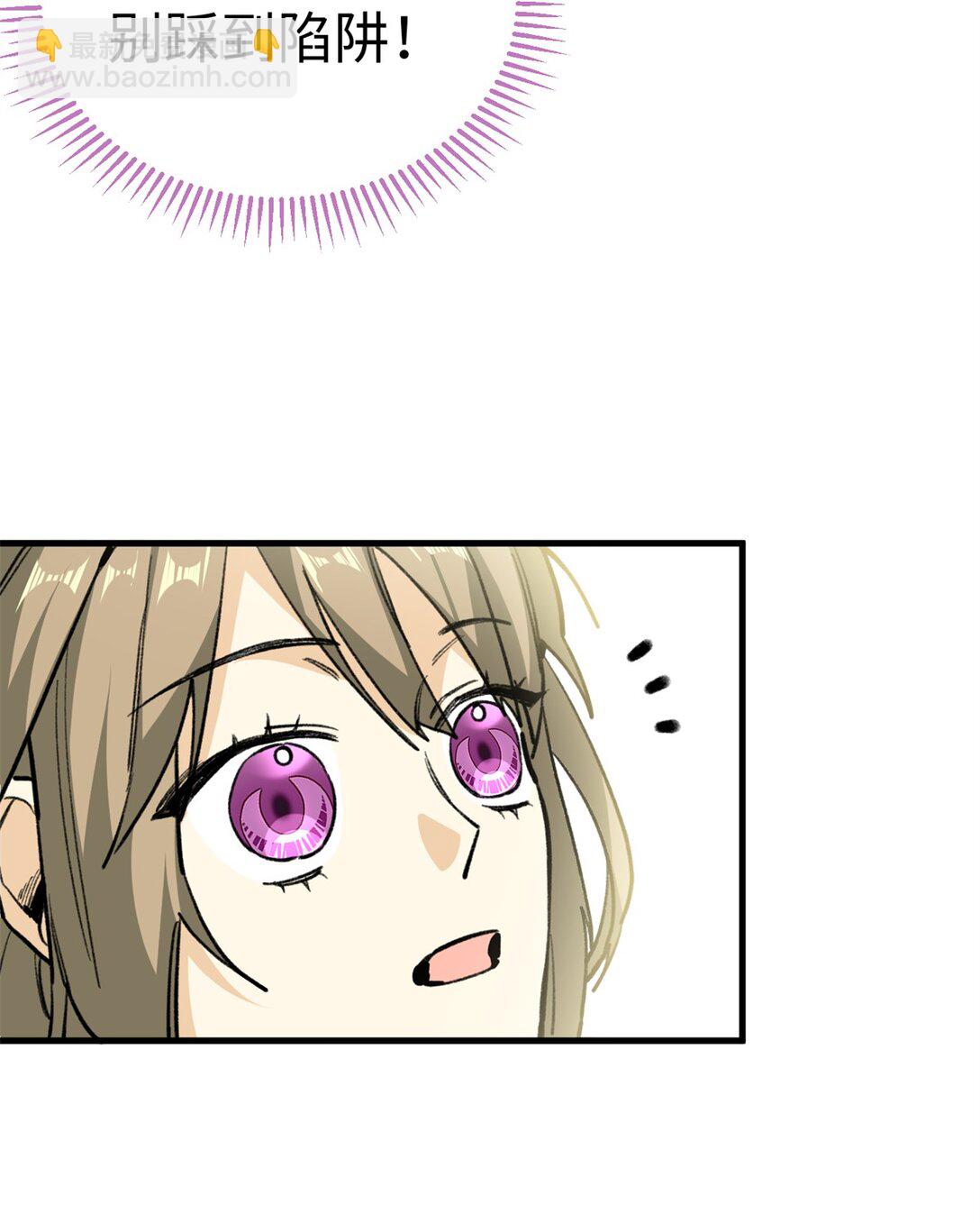 17 狮子男的阴谋-第18话