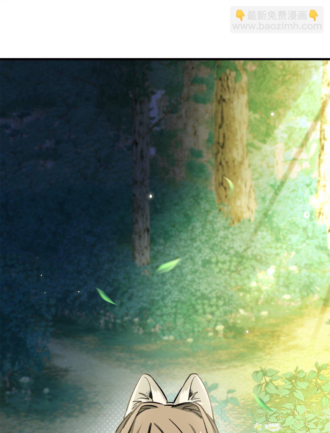 17 狮子男的阴谋-第18话