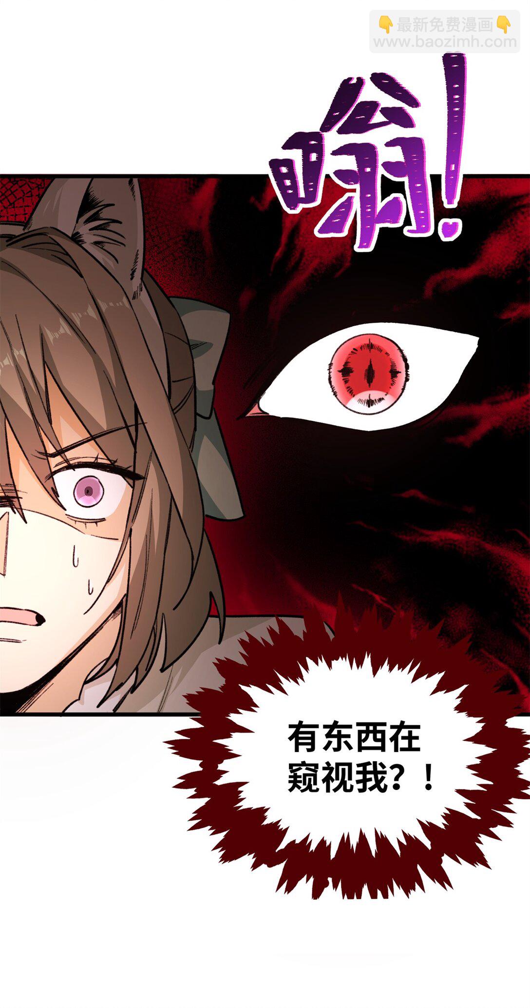 17 狮子男的阴谋-第18话